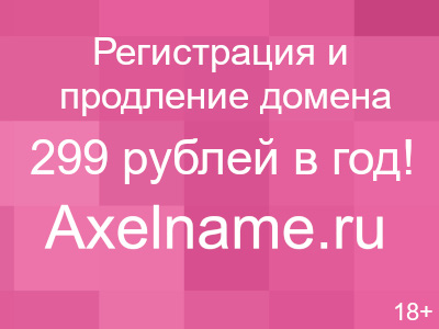 Купить \