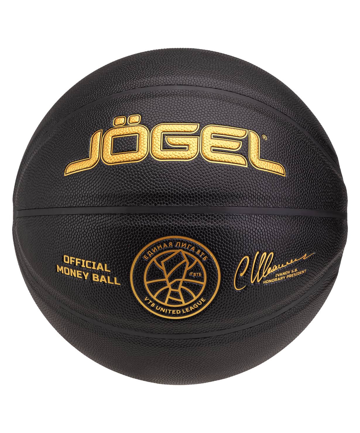 Мяч баскетбольный Jogel Money Ball №7
